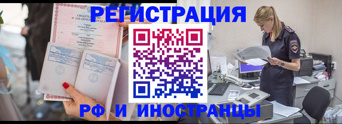 найти адрес прописки в Дмитрове